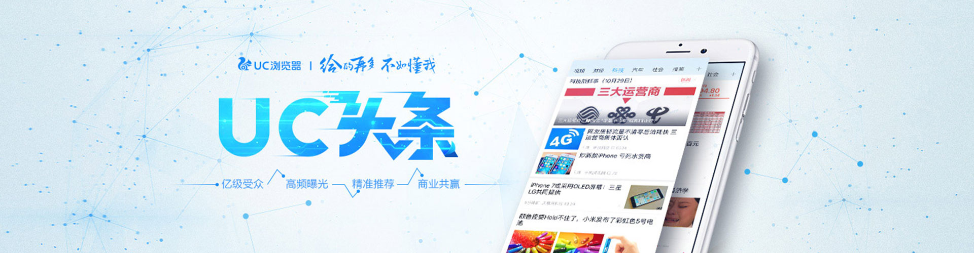 武陵竞价排名