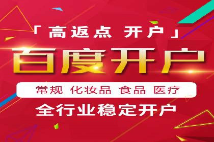 竞价SEM案例分享：电商行业SEM优化策略